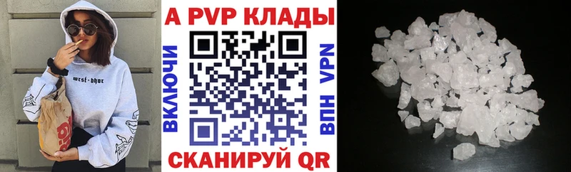 наркотики  Пудож  Альфа ПВП кристаллы 