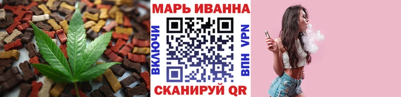 Canna-Cookies конопля МЕГА зеркало Пудож