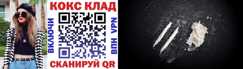 COCAIN VHQ Пудож