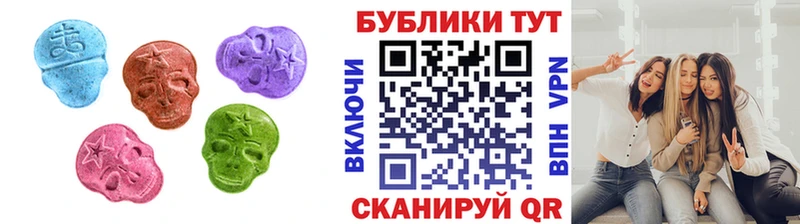 Экстази 99%  наркота  Пудож 