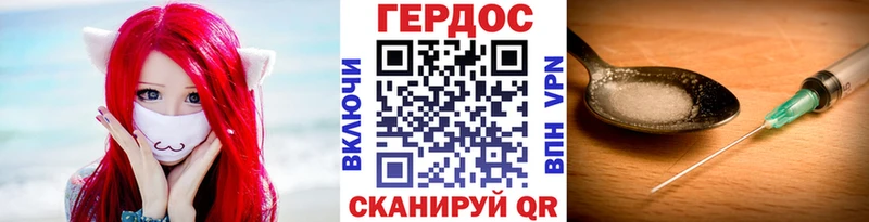где найти наркотики Пудож ГЕРОИН афганец