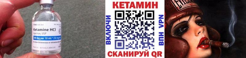 КЕТАМИН ketamine  даркнет сайт  Пудож 
