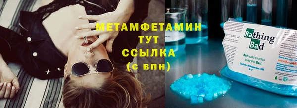 шишки Абдулино
