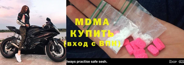шишки Абдулино