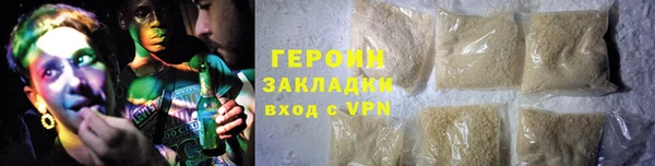 ALPHA PVP Абаза