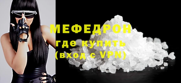 ALPHA PVP Абаза