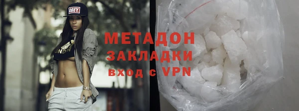 ALPHA PVP Абаза