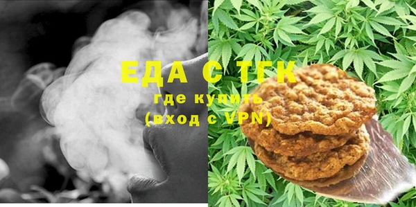 ALPHA PVP Абаза