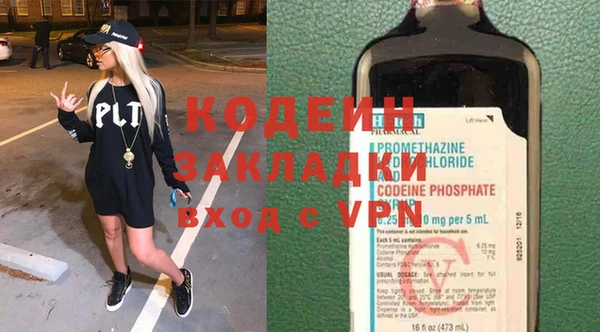 соль ск Саяногорск