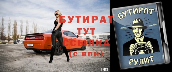 крисы Абинск