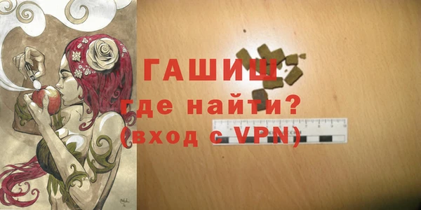ALPHA PVP Абаза