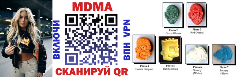 МДМА молли  Пудож 