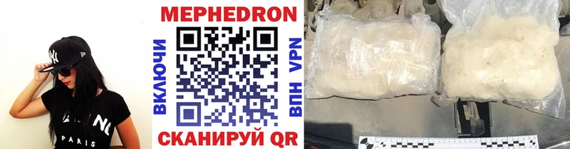МЕФ кристаллы  сколько стоит  mega ССЫЛКА  Пудож 