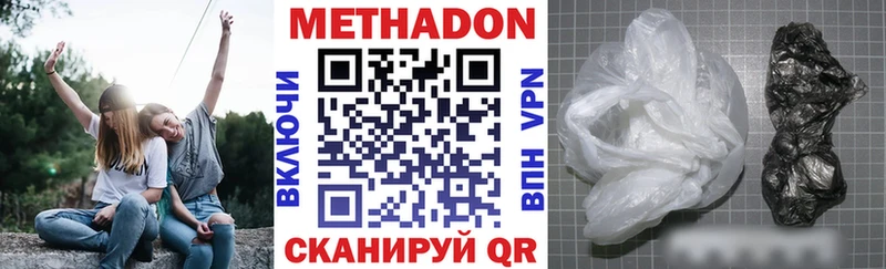 МЕТАДОН VHQ  кракен зеркало  Пудож  где купить  