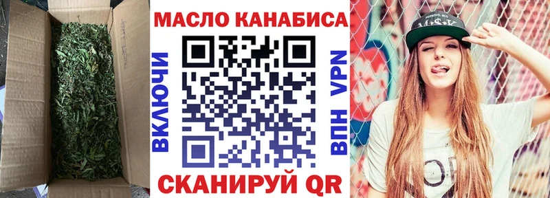 ТГК вейп с тгк blacksprut онион Пудож