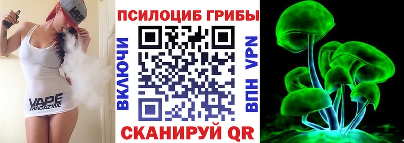 Псилоцибиновые грибы ЛСД блэк спрут онион Пудож